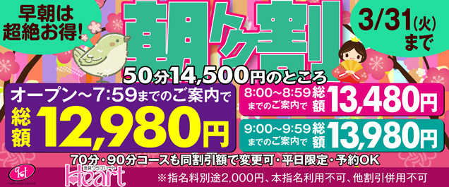 �y��������z�s�`�s�`�̏��̎q�ƒ����B