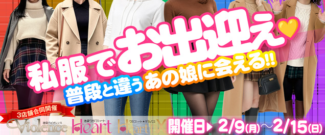 �����ł��o�}��