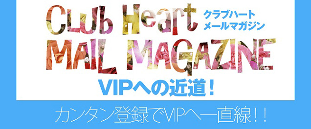 �����ȃ����}�K�������z�M�I