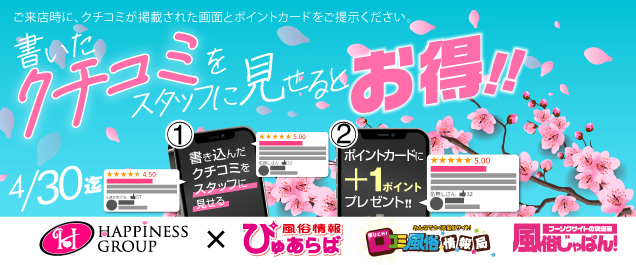 �������N�`�R�~���悤�I�N�`�R�~���e�L�����y�[��